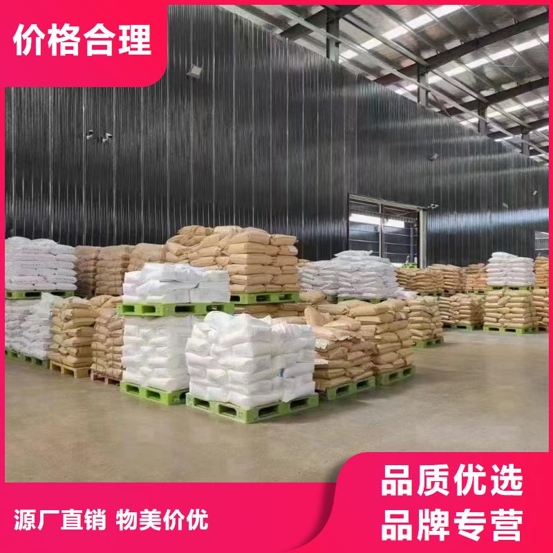 聚丙烯酰胺,聚合氯化铝液体当日价格