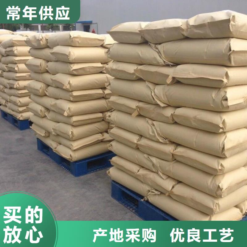 聚丙烯酰胺原装现货