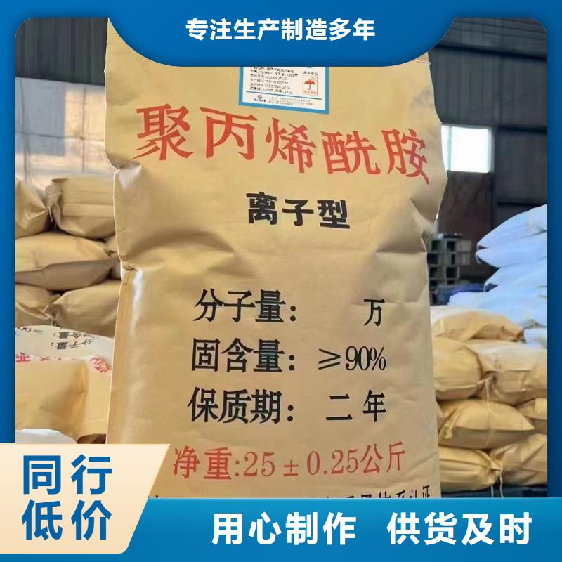 聚丙烯酰胺固体聚合氯化铝拒绝伪劣产品
