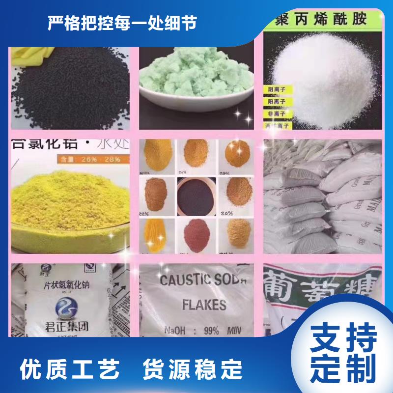 聚丙烯酰胺【板框式PAC】采购