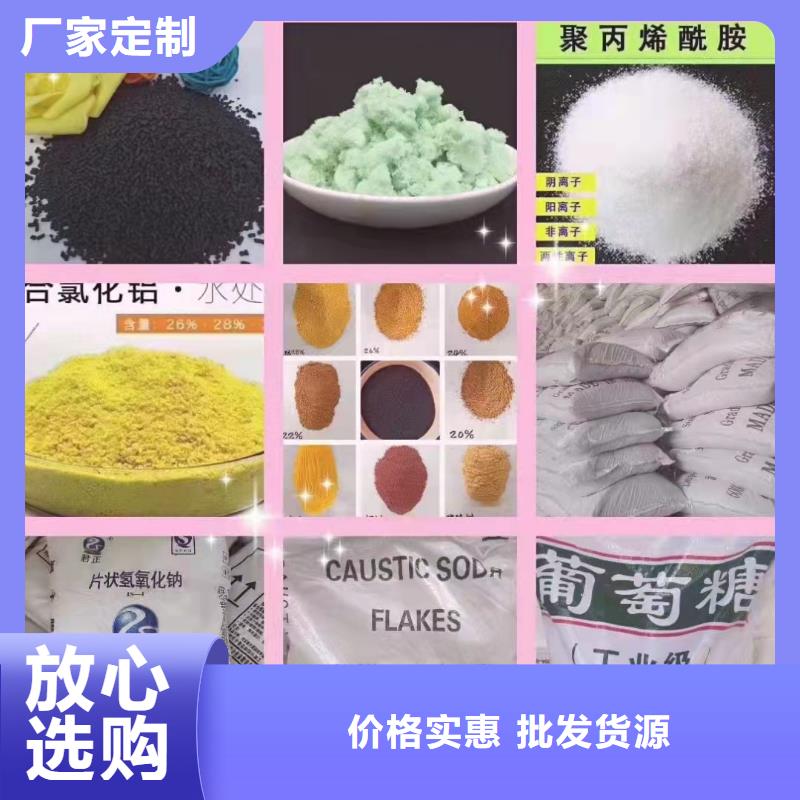 PAM非离子技术先进