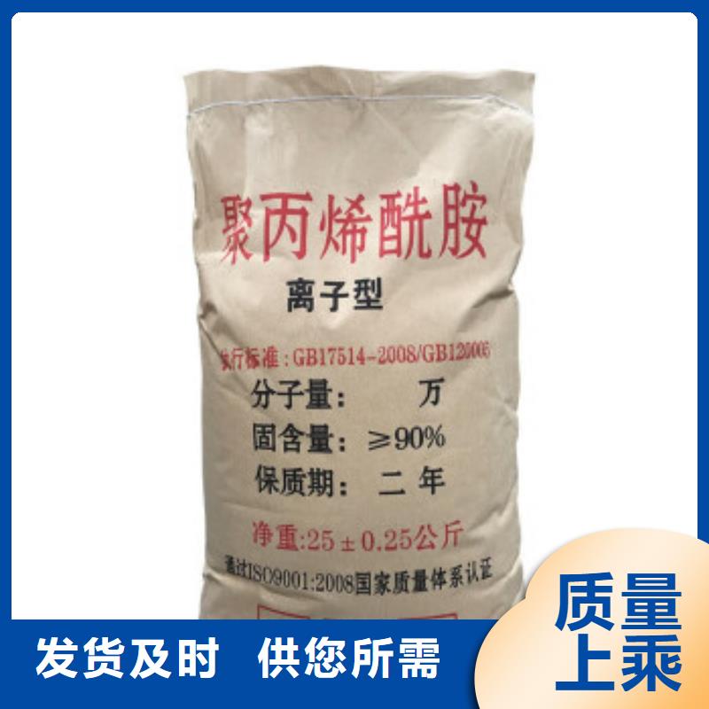 聚丙烯酰胺pam絮凝剂符合标准