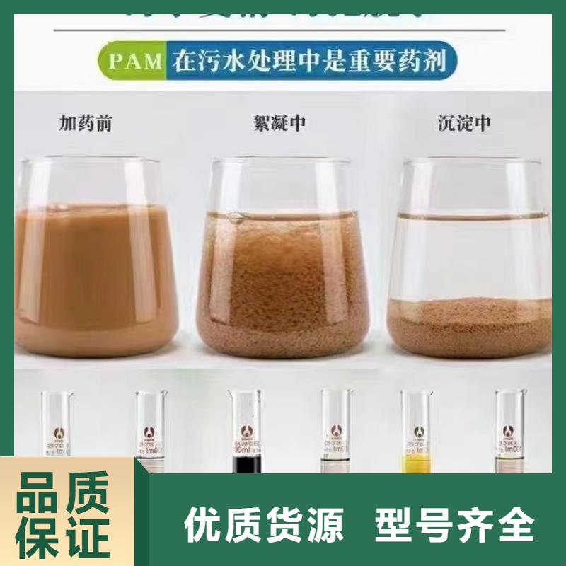 PAM择优选择