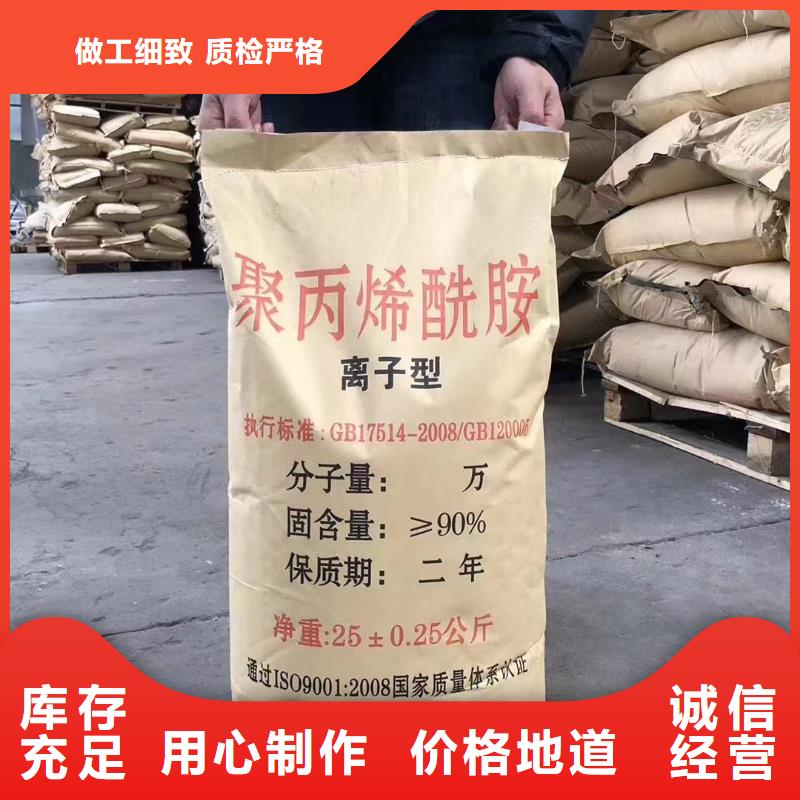 聚丙烯酰胺消泡剂设备齐全支持定制