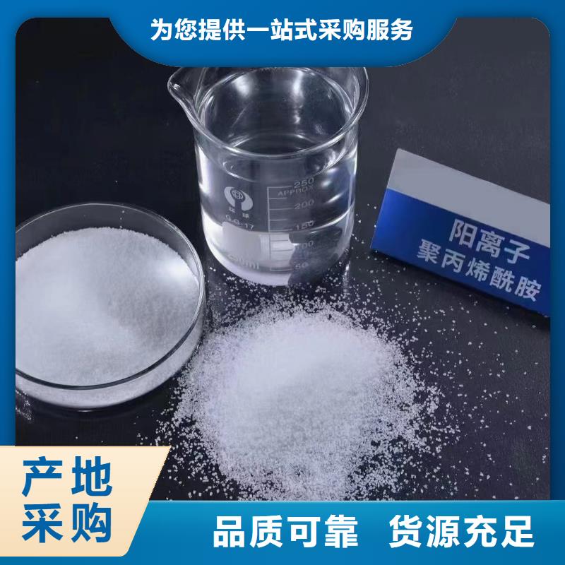 聚丙烯酰胺【有机硅消泡剂】生产型