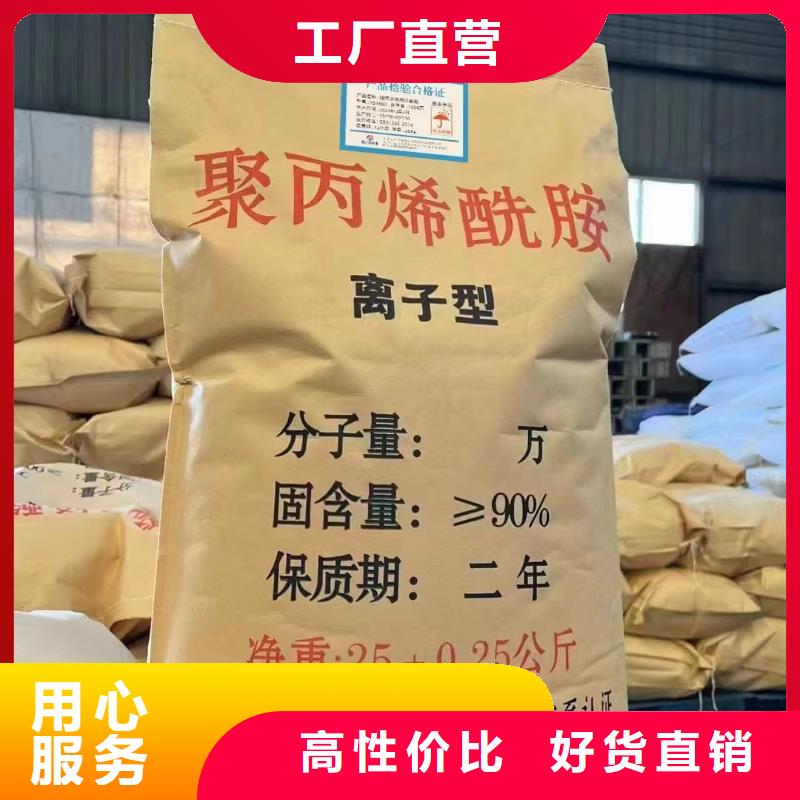 聚丙烯酰胺【有机硅消泡剂】生产型
