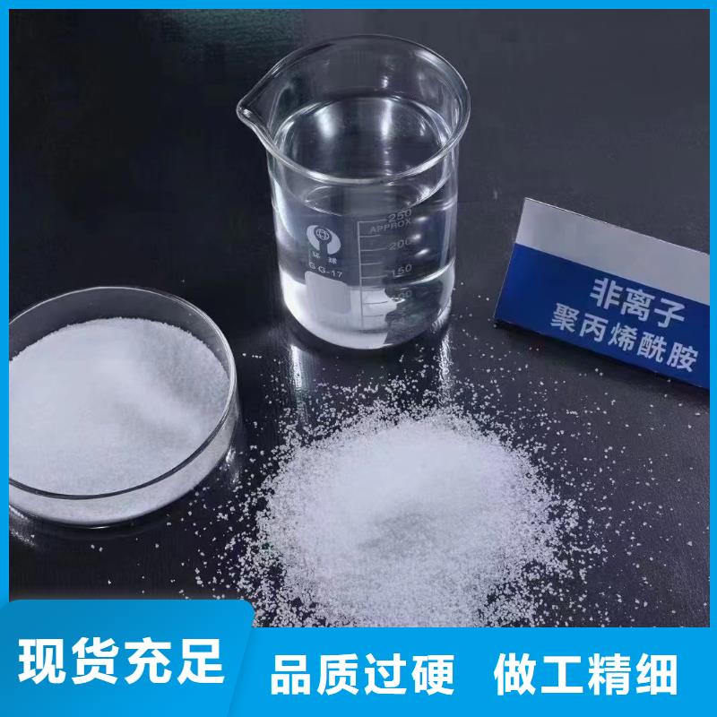 聚丙烯酰胺【有机硅消泡剂】生产型