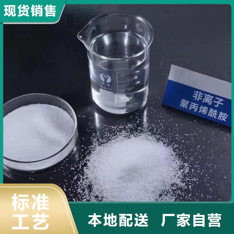 PAM值得信赖