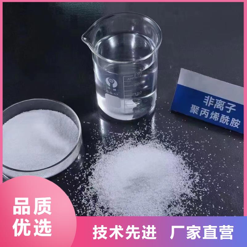 聚丙烯酰胺常用指南