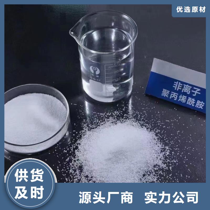 PAM源头厂家