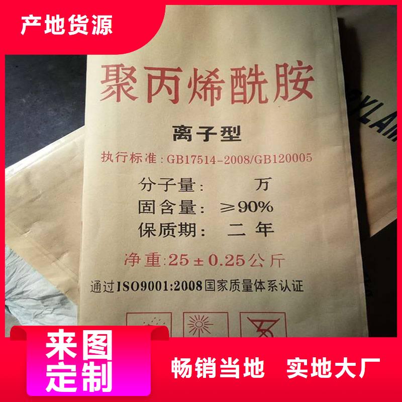 PAM源头厂家