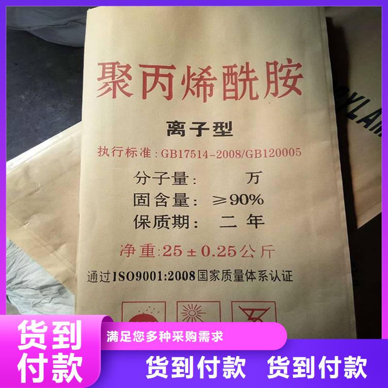 PAM值得信赖