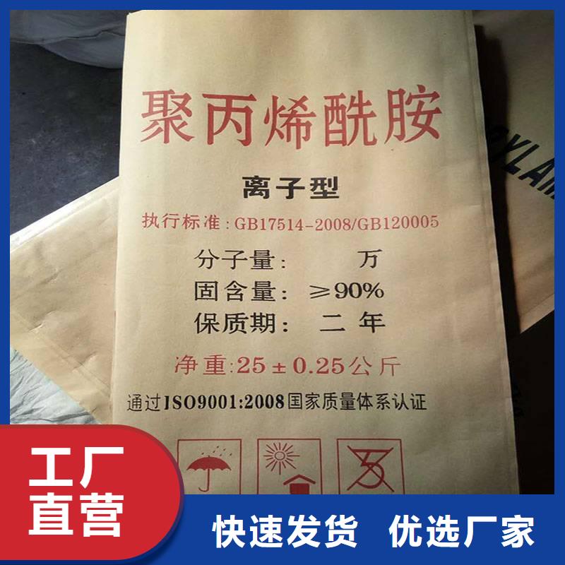 PAM非离子设计合理