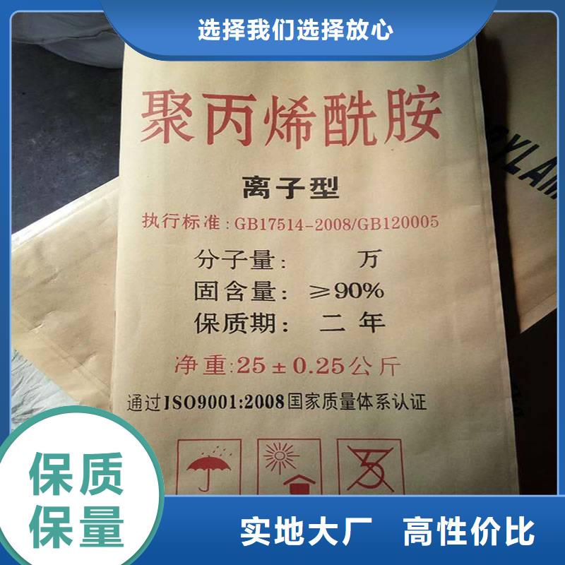 聚丙烯酰胺【有机硅消泡剂】生产型