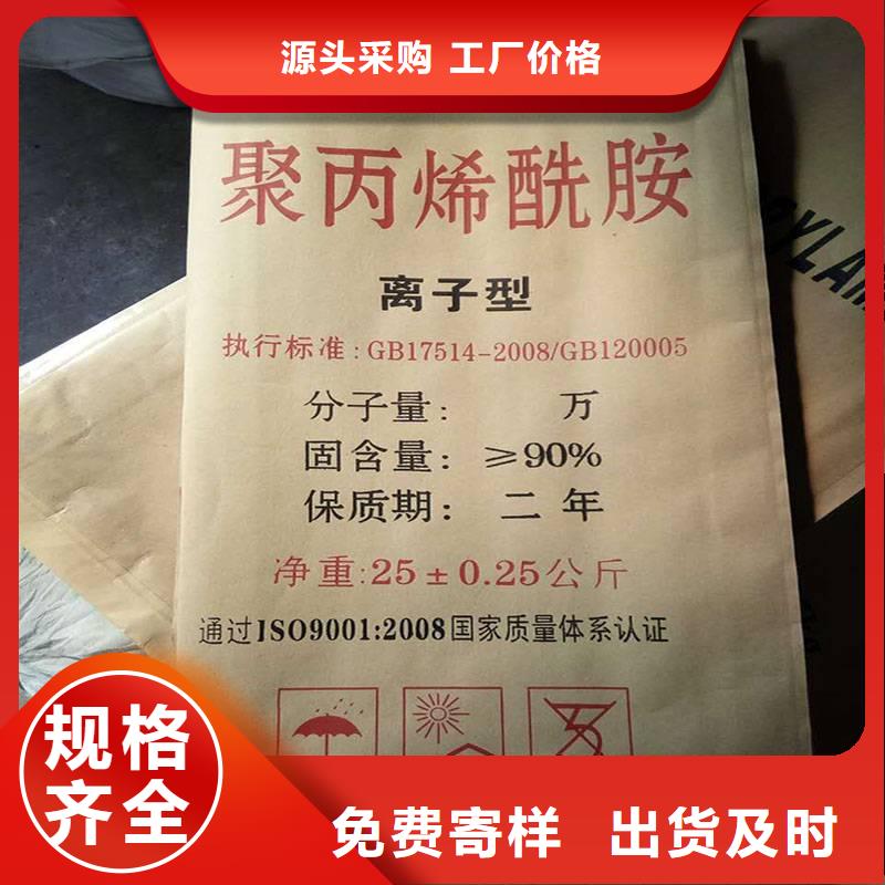 聚丙烯酰胺,有机硅消泡剂价格实在