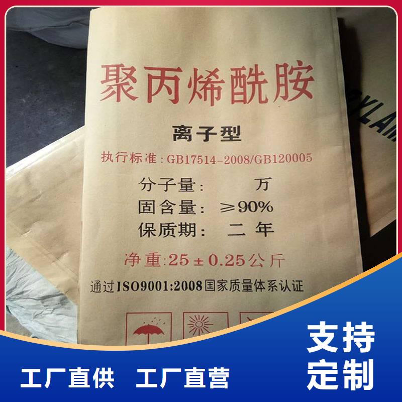 聚丙烯酰胺来图加工定制