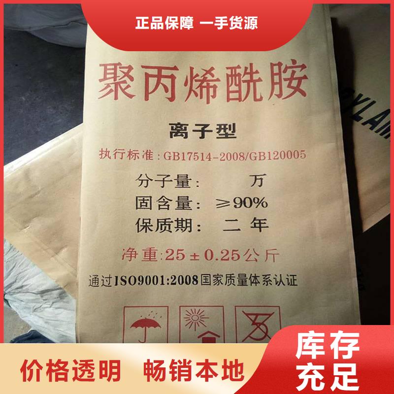 PAM非离子择优选择