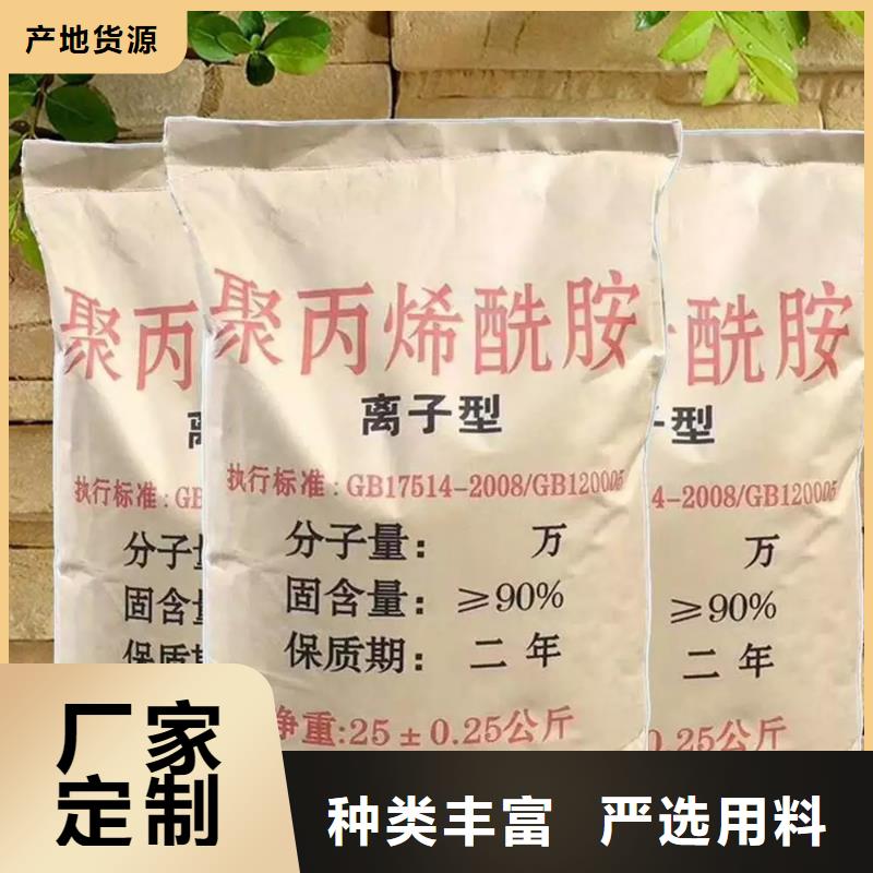 聚丙烯酰胺【有机硅消泡剂】生产型