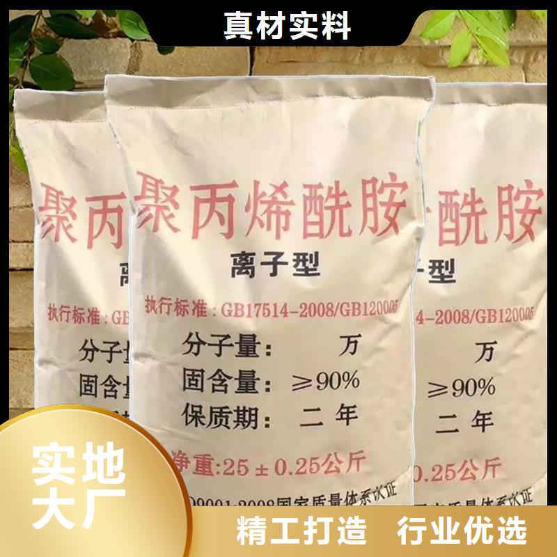 聚丙烯酰胺高纯聚合氯化铝应用广泛