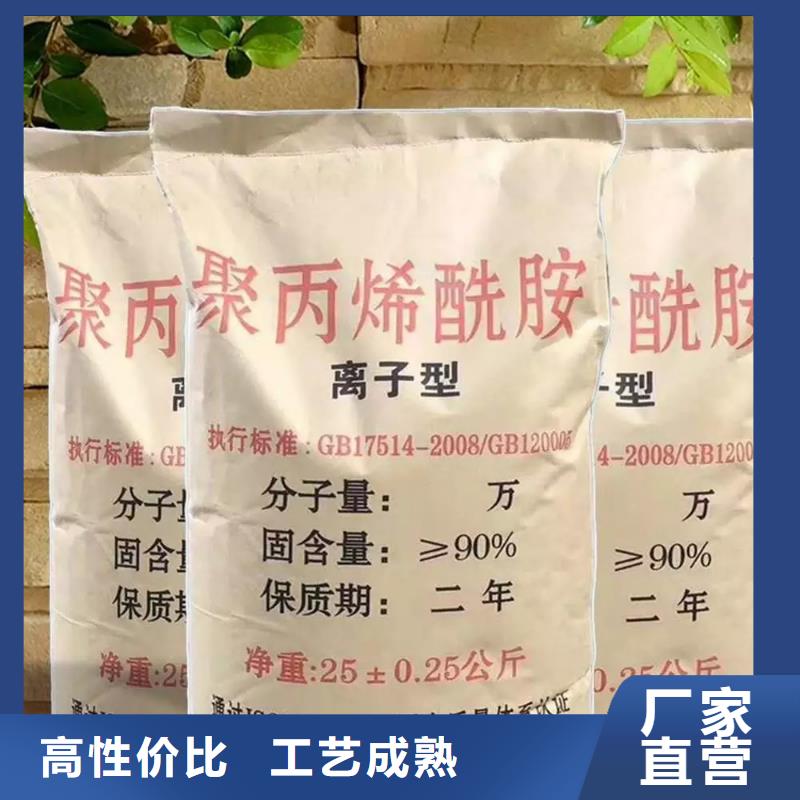 聚丙烯酰胺聚合氯化铝液体快速报价