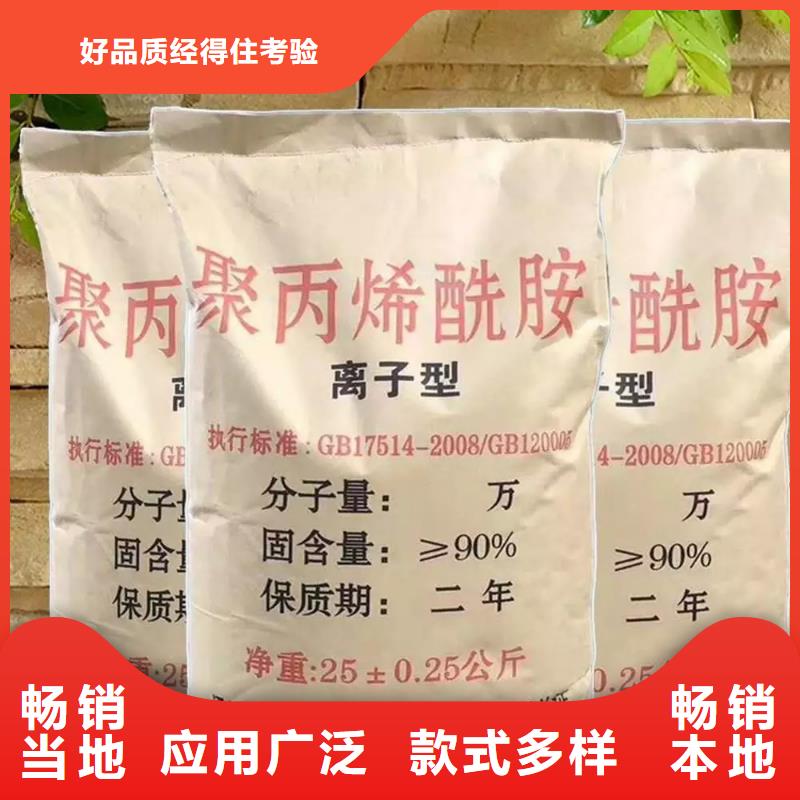 PAM值得信赖