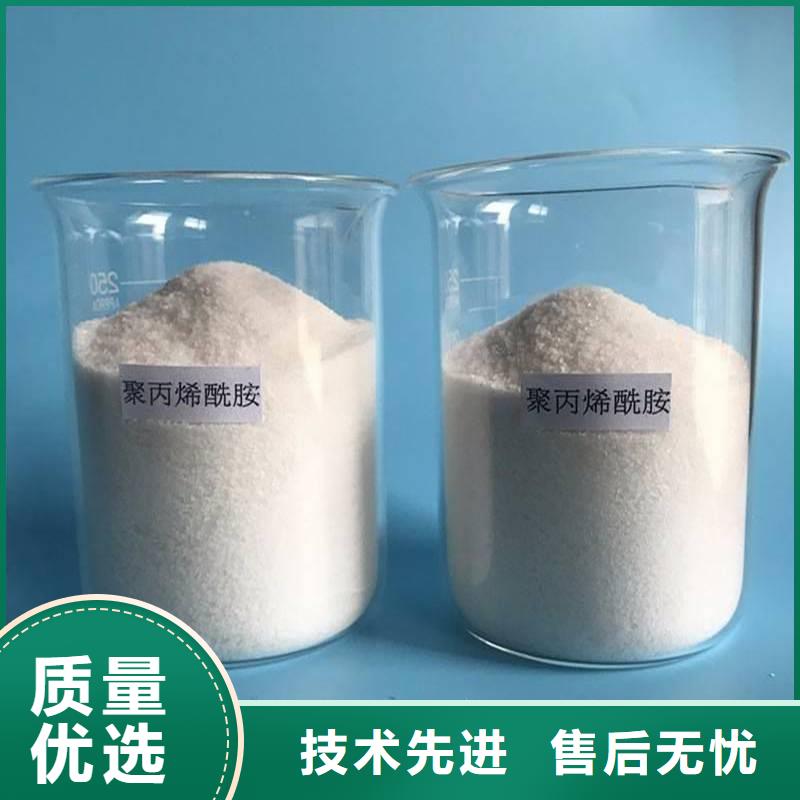 阴离子聚丙烯酰胺立即咨询