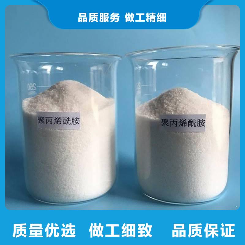 非离子聚丙烯酰胺直供厂家