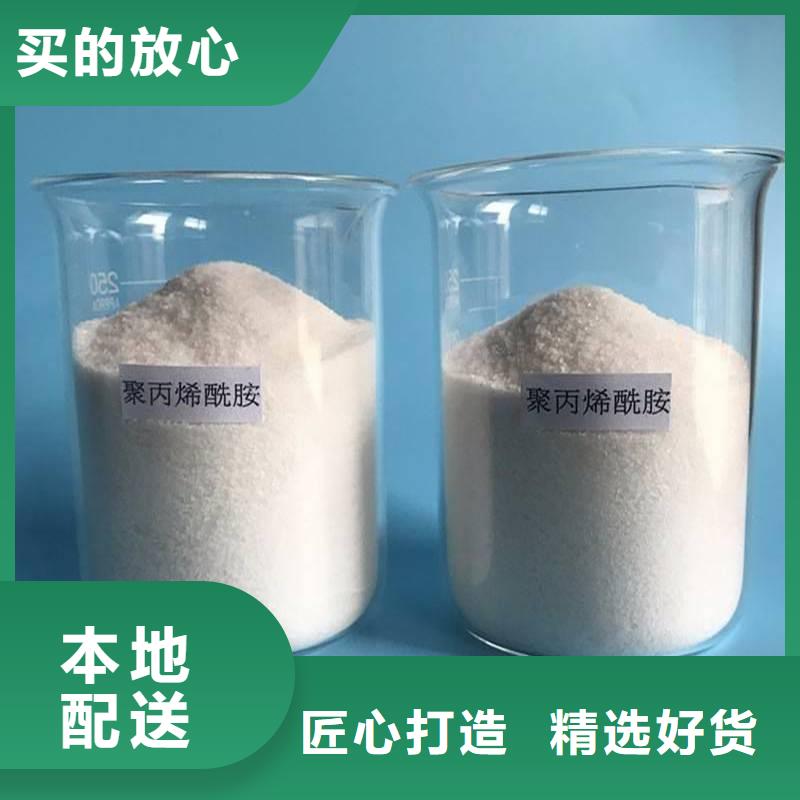 聚丙烯酰胺来图加工定制