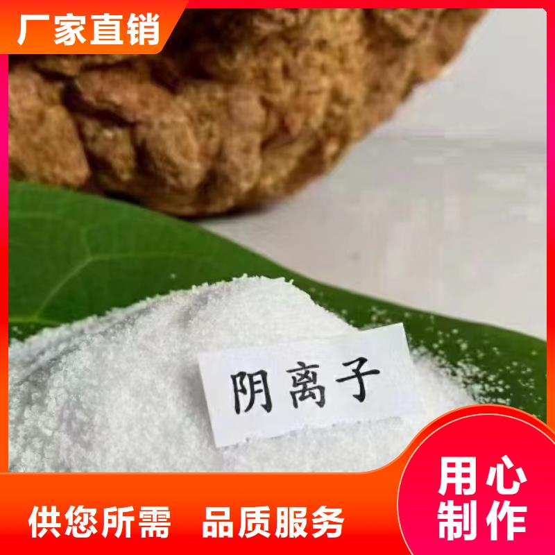 PAM源头厂家