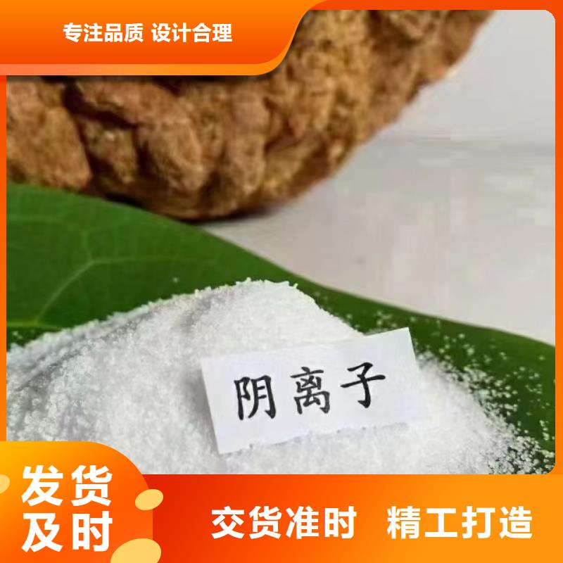 PAM值得信赖