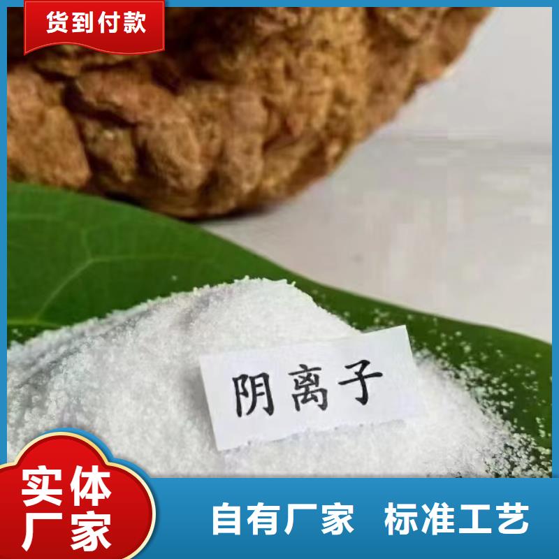 聚丙烯酰胺聚合氯化铝液体快速报价