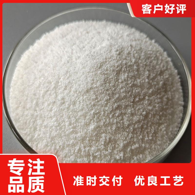聚丙烯酰胺乙酸钠液体碳源一站式采购商