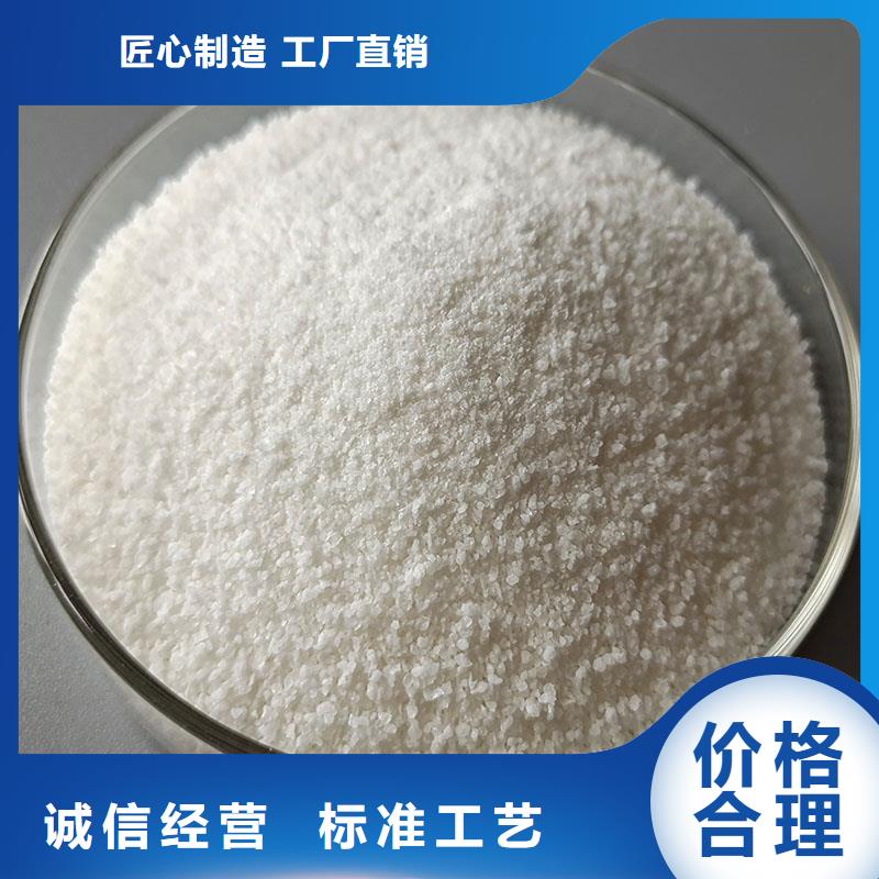 聚丙烯酰胺工业级复合聚铁好品质选我们