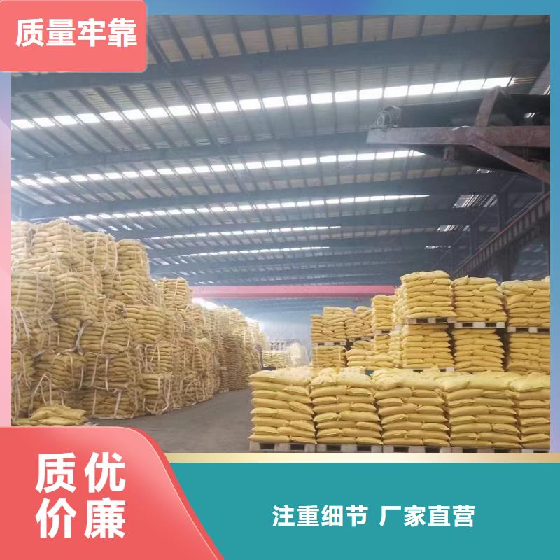 聚丙烯酰胺来图加工定制