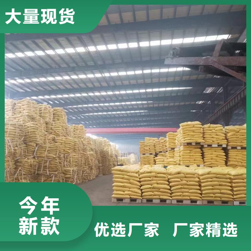 聚丙烯酰胺工业级复合聚铁好品质选我们