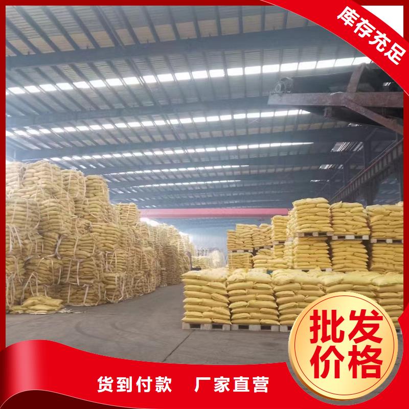 聚丙烯酰胺乙酸钠液体碳源一站式采购商