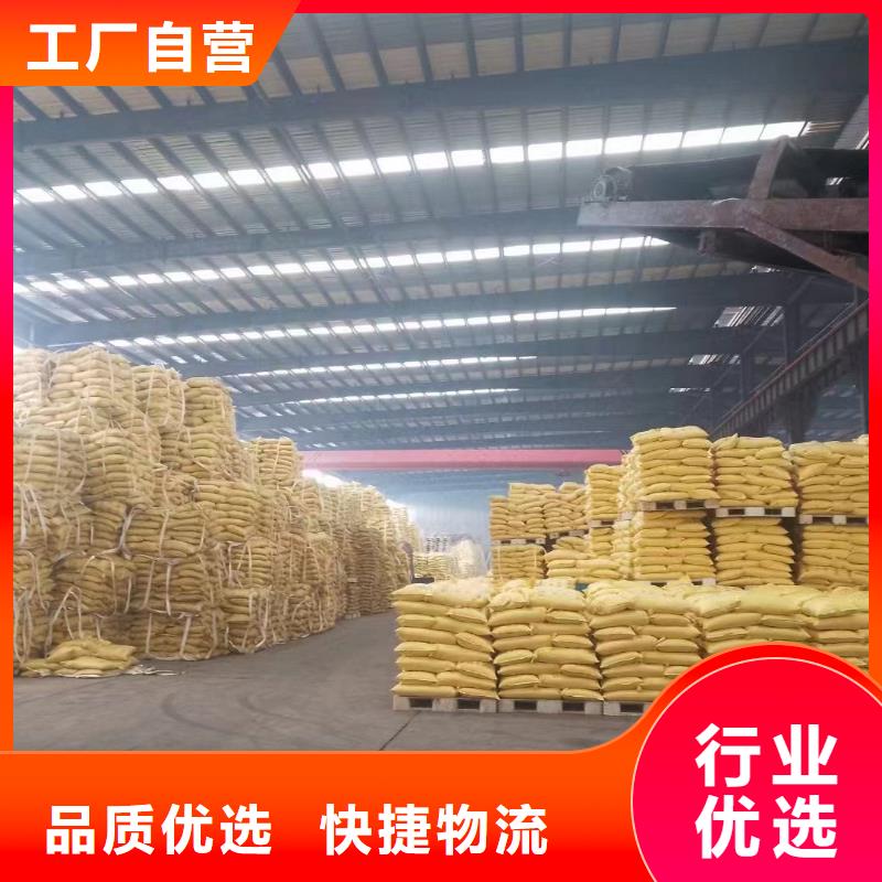 聚丙烯酰胺聚合氯化铝液体快速报价