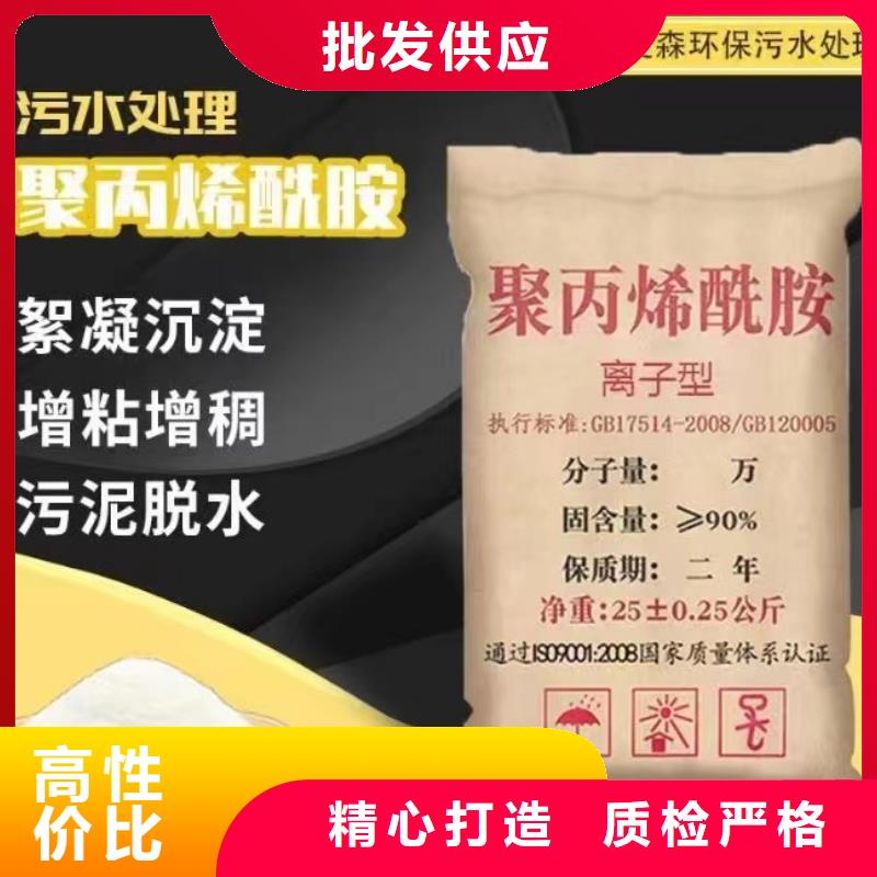 屯昌县阳离子聚丙烯酰胺常用指南