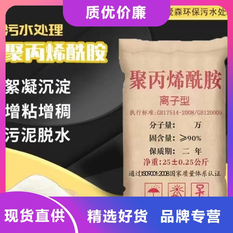 聚丙烯酰胺有机硅消泡剂货源稳定