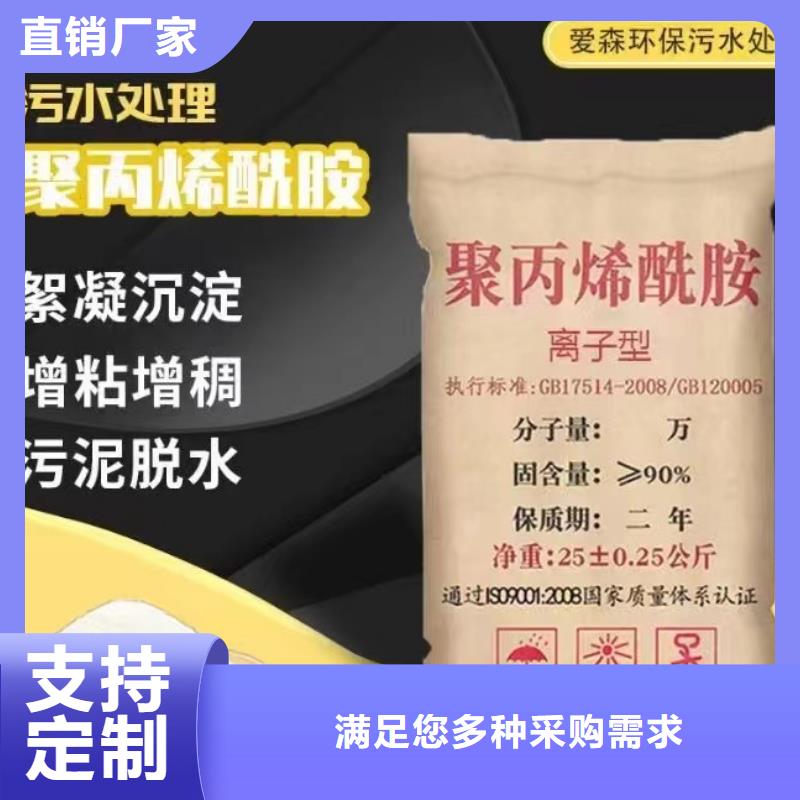 聚丙烯酰胺高纯聚合氯化铝应用广泛