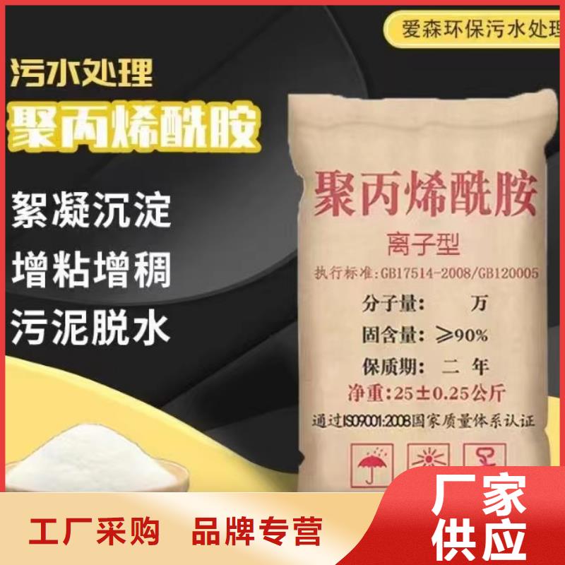 PAM值得信赖