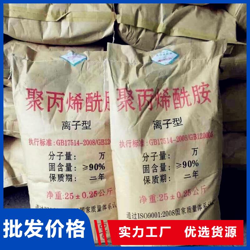 PAM非离子择优选择