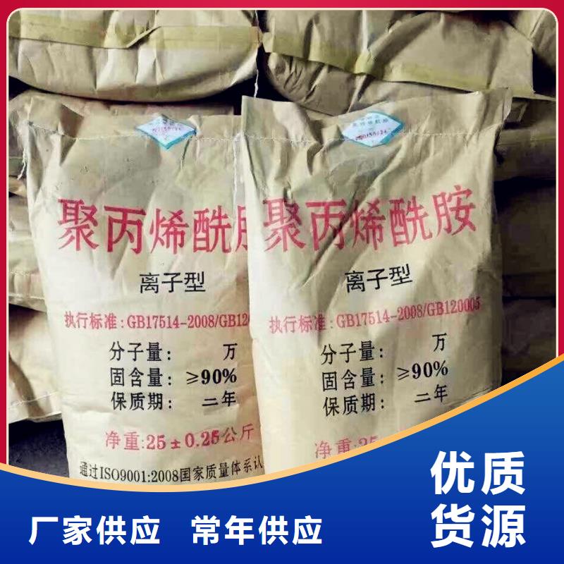 聚丙烯酰胺有机硅消泡剂货源稳定