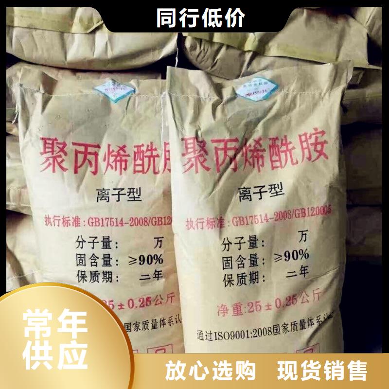 非离子聚丙烯酰胺直供厂家