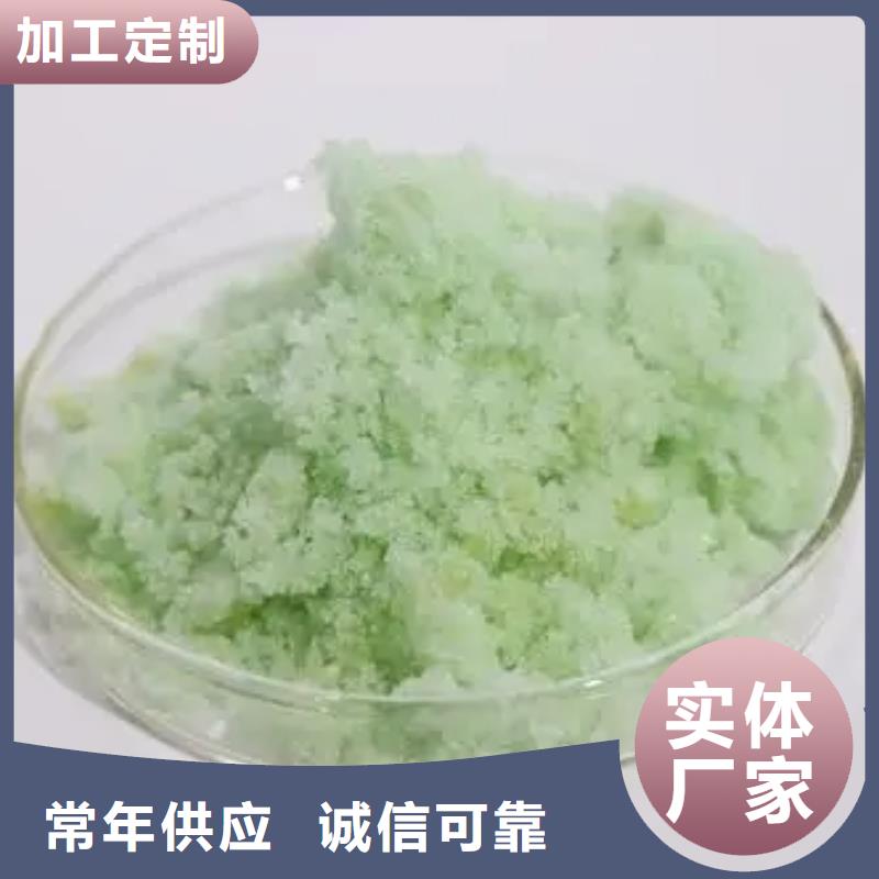 无水硫酸亚铁安装方便