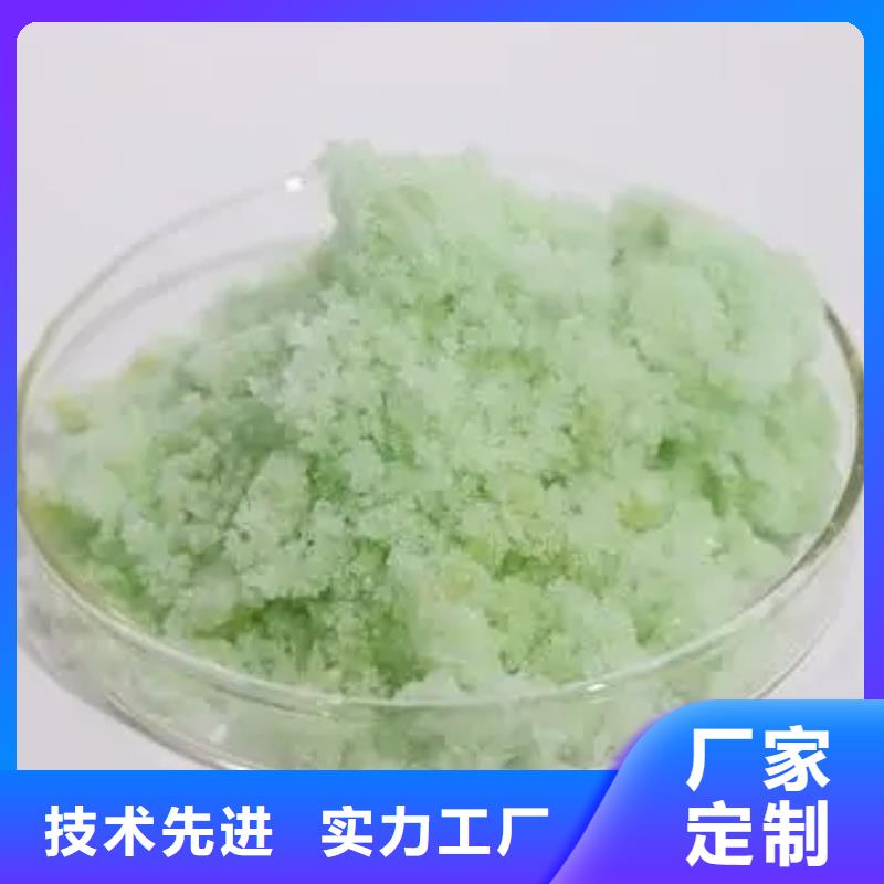 一水硫酸亚铁厂家新品