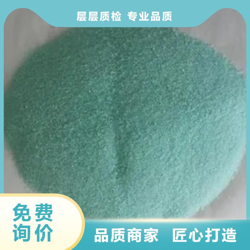 烘干硫酸亚铁核心技术