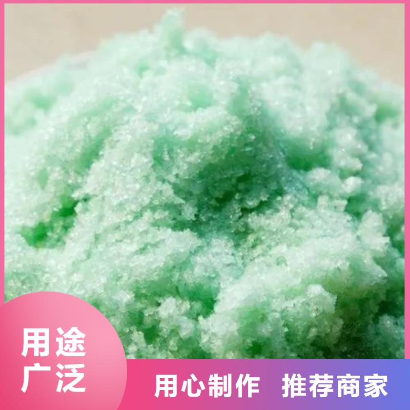 硫酸亚铁PAM买的是放心