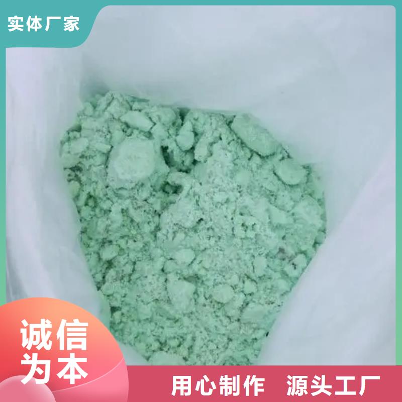 烘干硫酸亚铁拒绝差价