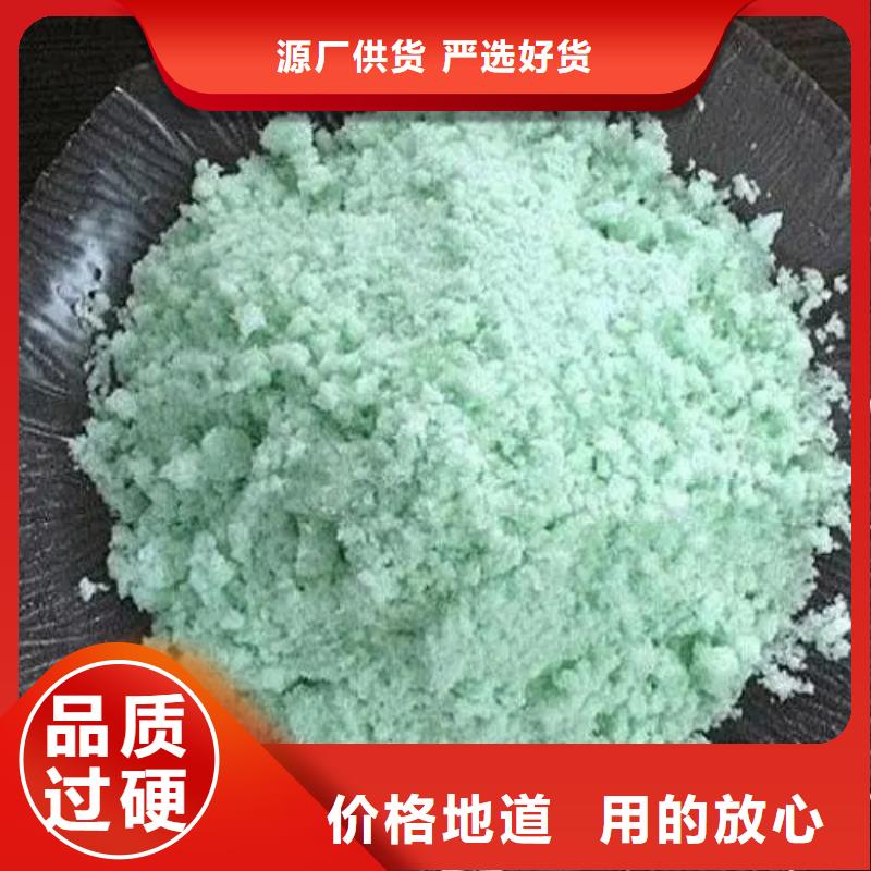 烘干硫酸亚铁好货采购